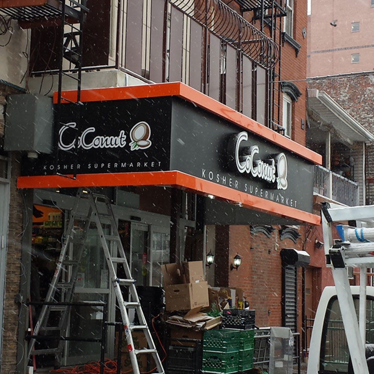 Coconut Kosher Supermarket storefront awning